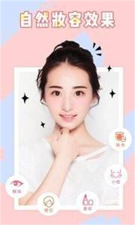 huji相机截图2