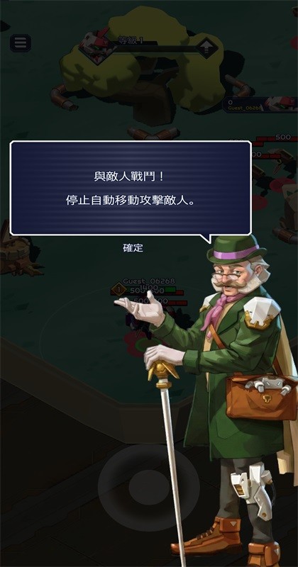 机器人竞技场截图3