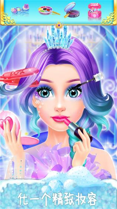 冰雪皇后美甲换装截图3