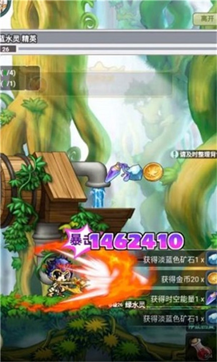 冒险勇士旧版截图3