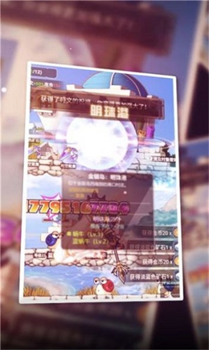 冒险勇士旧版截图1