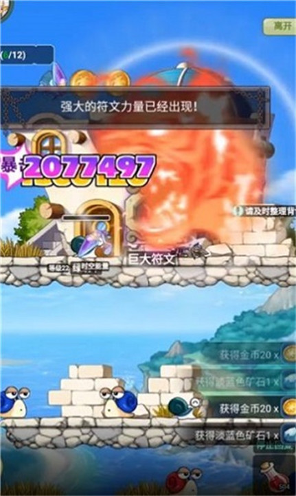 冒险勇士旧版