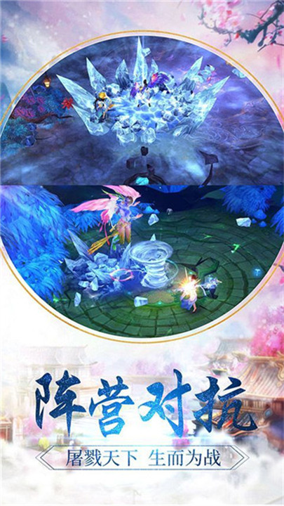 伏天氏传说游戏