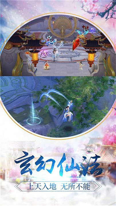 伏天氏传说游戏