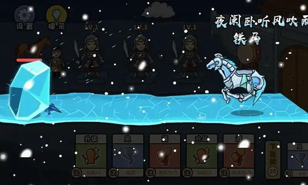扯个蛋子小游戏截图2