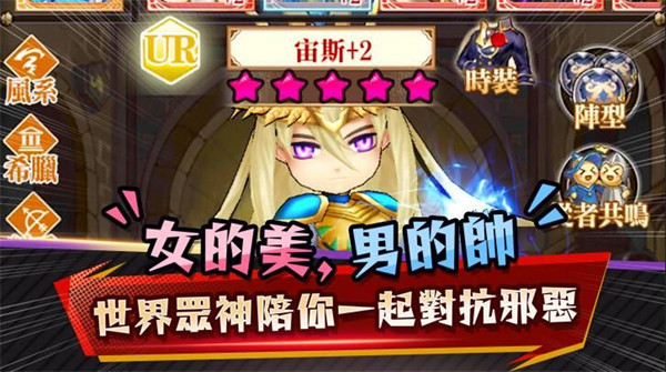 弹幕与射手截图3