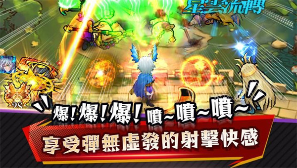 弹幕与射手