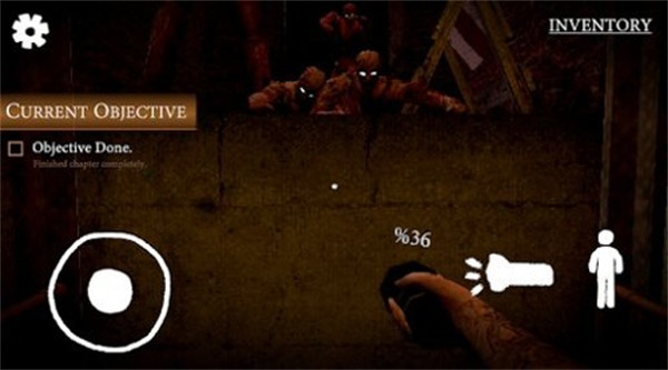 Mortui截图3