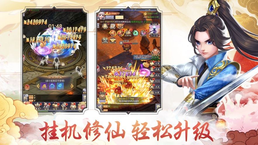 灭魂西游