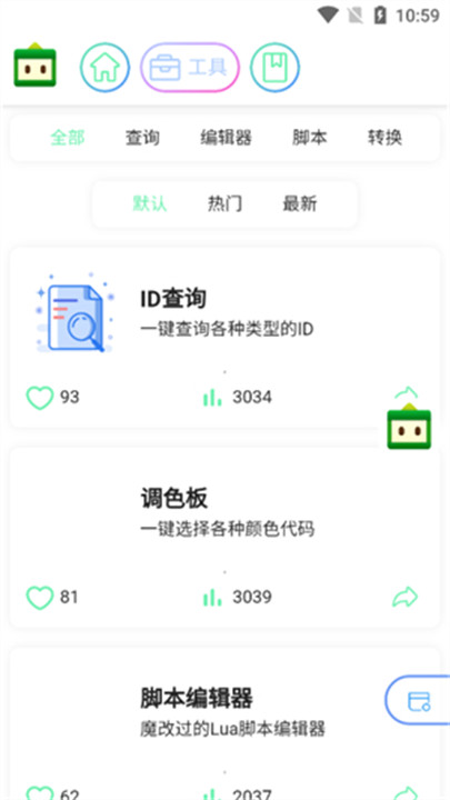 迷梦工坊2026