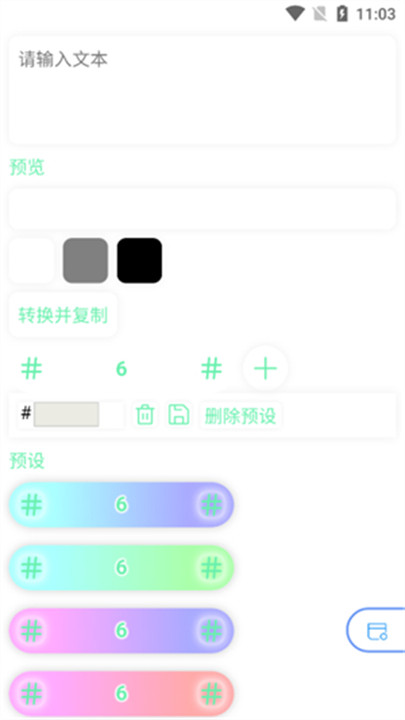 迷梦工坊2026