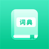 学王词典电子版app
