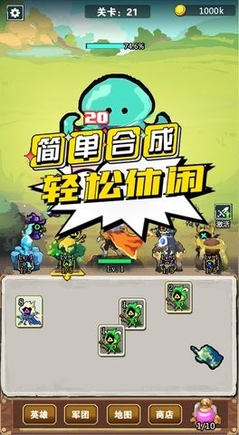 我不是孤勇者凡尔赛之战