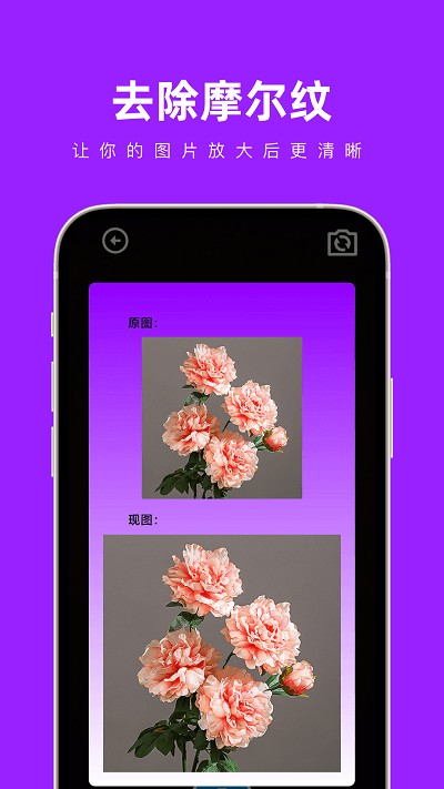奇妙扫扫箱