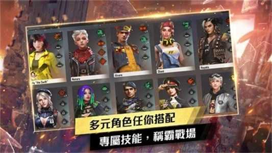 王牌大枪战截图1