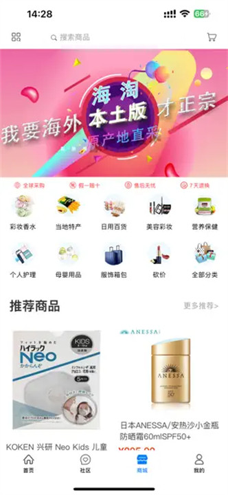 傻孩子截图3