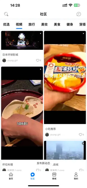 傻孩子