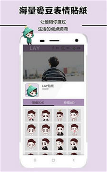 兴迷相机截图2