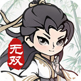 无双割草诛天剑侠手游