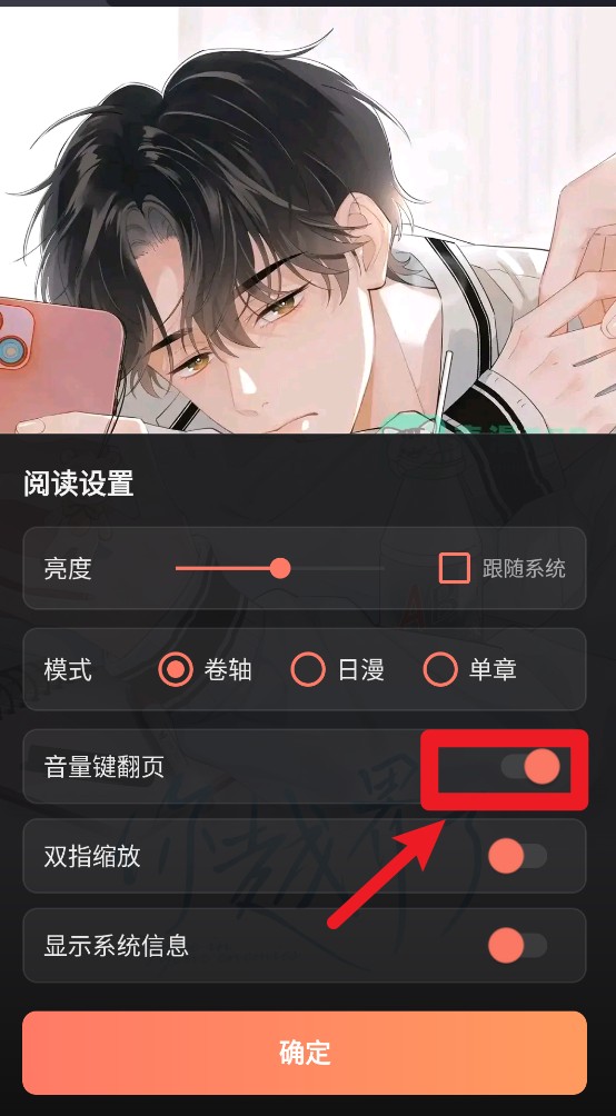 梦漫1.0.1版本