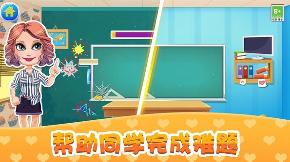 宝贝校园日记截图2
