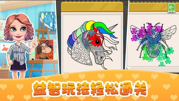 宝贝校园日记截图1