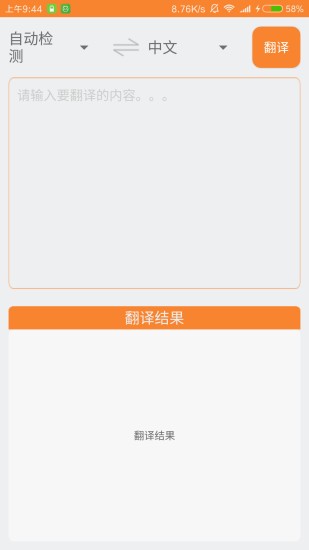 游学宝2026