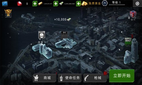 杀戮目标中文版
