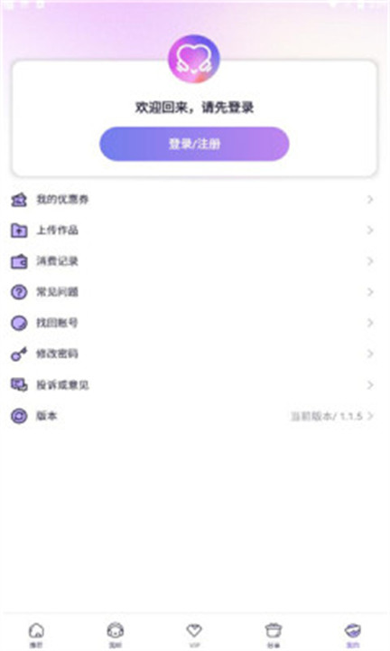 爱优FM广播剧