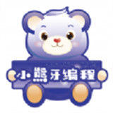 小熊牙编程软件