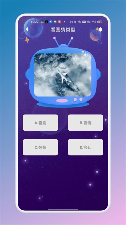 南瓜视频追剧截图1