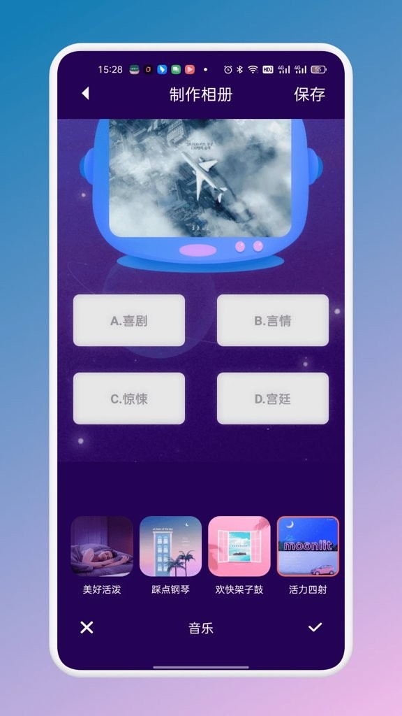南瓜视频追剧