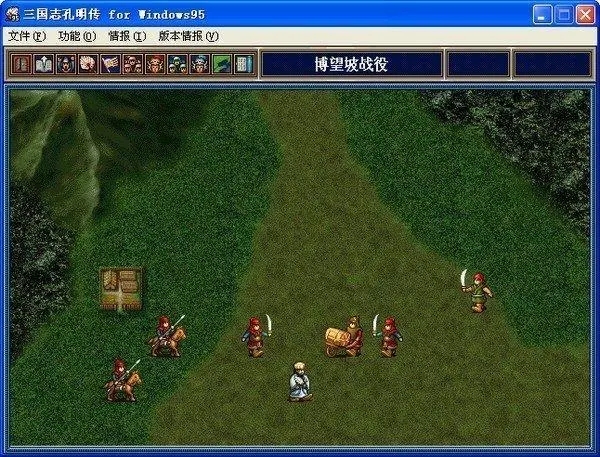 三国志孔明传完全汉化版截图3