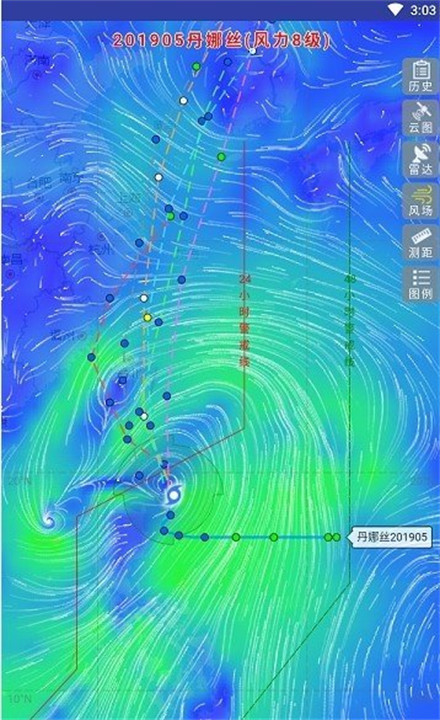 实时台风路径