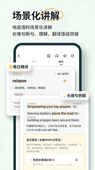 扇贝阅读截图2