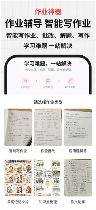 凹凸工坊手写体生成器截图4