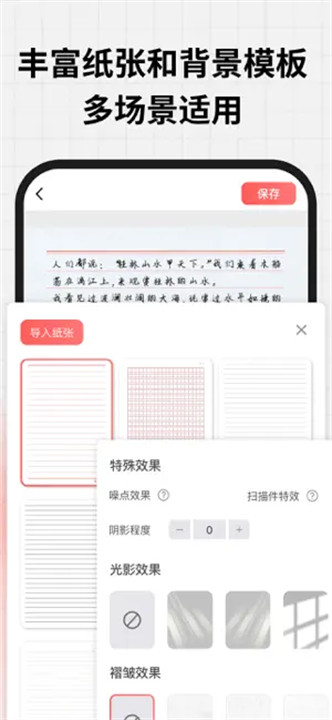 凹凸工坊手写体生成器截图6