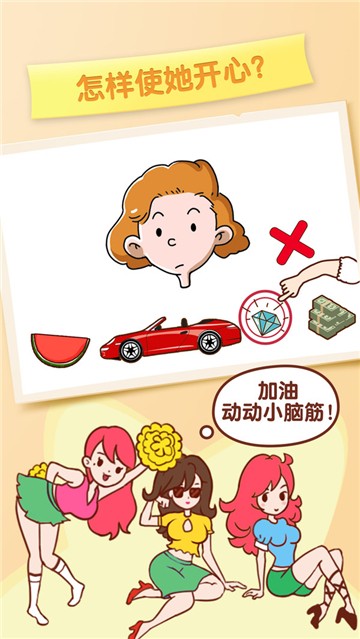 逆向思维硬核解谜