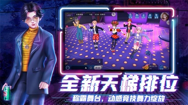 劲舞团时尚娃娃