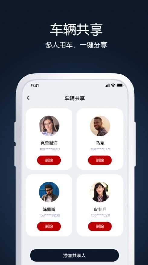 AskAI软件