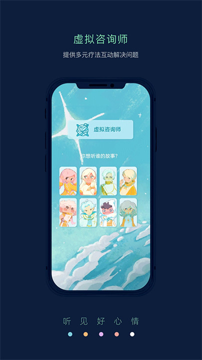 Pulse治愈