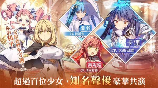 少女平和shining截图3