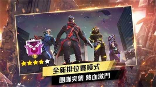 王牌大枪战