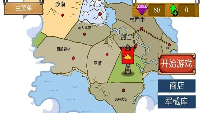 火柴人之荒野混战截图2