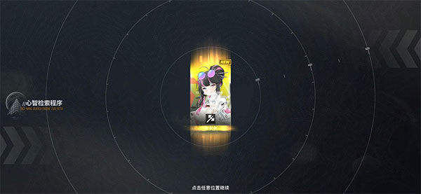 少女前线云图计划国际服截图3