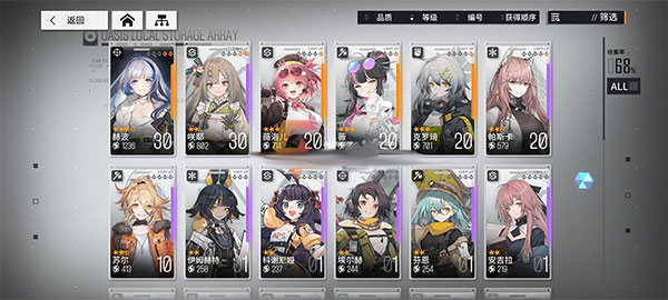 少女前线云图计划国际服截图2