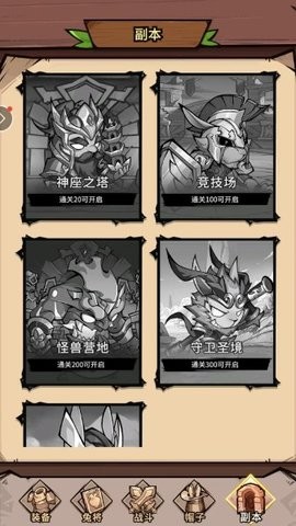 暴走兔将