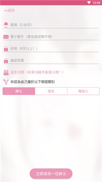 PicACG2.2.1.3.3.4截图1