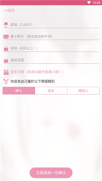 PicACG2.2.1.3.3.4