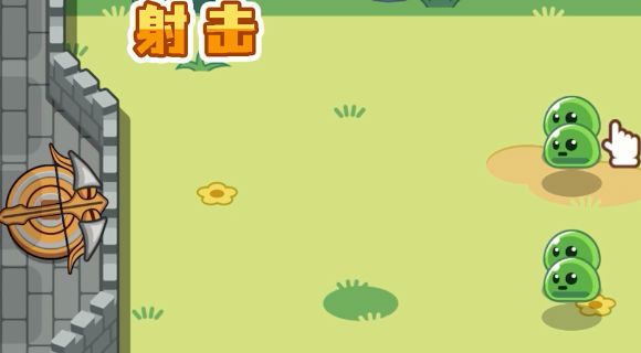 魔法弩射击防御截图3